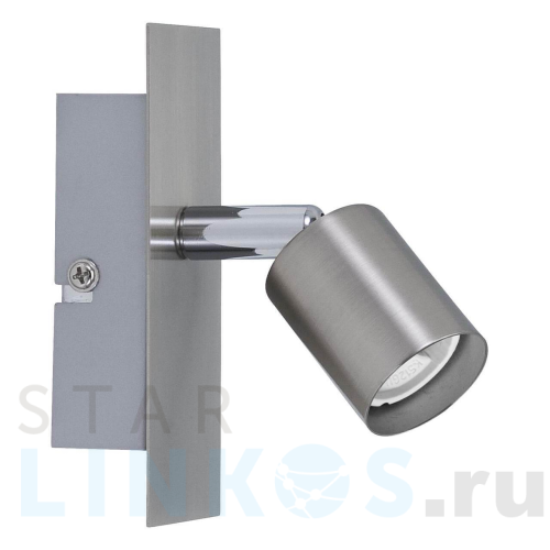 Купить с доставкой Спот Paulmann Georgia 66706 в Туле