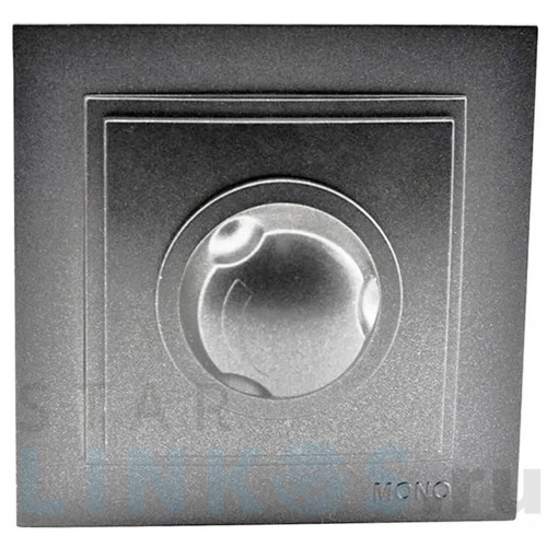 Купить Диммер Mono Electric Despina антрацит 102-242405-134 за 810 руб. в Туле Купить с доставкой Диммер Mono Electric Despina антрацит 102-242405-134 в Туле