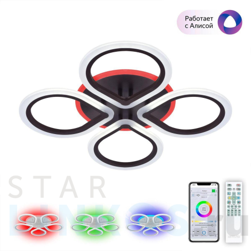 Купить Потолочная светодиодная люстра Citilux Транай Смарт CL235A145E за 8 990 руб. в Туле Купить с доставкой Потолочная светодиодная люстра Citilux Транай Смарт CL235A145E в Туле