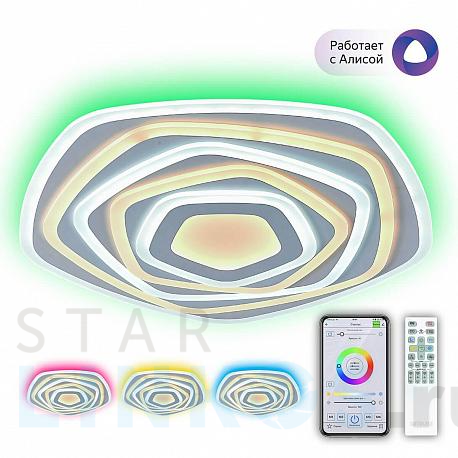 Купить Потолочный светодиодный светильник Citilux Триест Смарт CL737A55E за 18 999 руб. в Туле фото 2 Купить с доставкой Потолочный светодиодный светильник Citilux Триест Смарт CL737A55E в Туле фото 2