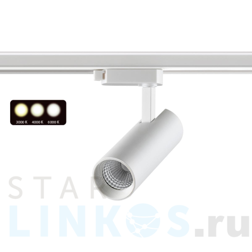 Купить с доставкой Трековый однофазный светодиодный светильник Novotech Port Nail 358738 в Туле