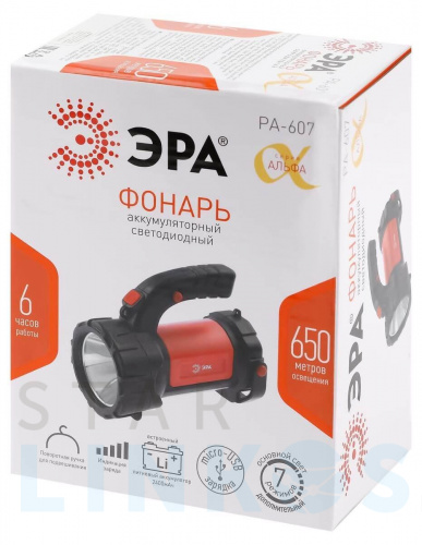 Купить с доставкой Фонарь-прожектор светодиодный ЭРА Альфа аккумуляторный 730 лм PA-607 Б0052745 в Туле фото 4