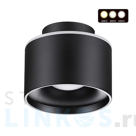 Купить Потолочный светодиодный светильник Novotech Over Giro 358971 за 2 780 руб. в Туле фото 2 Купить с доставкой Потолочный светодиодный светильник Novotech Over Giro 358971 в Туле фото 2