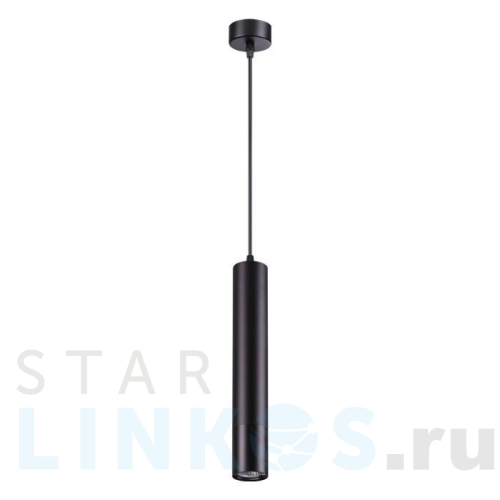 Купить Подвесной светильник Novotech Over Pipe 370622 за 3 000 руб. в Туле Купить с доставкой Подвесной светильник Novotech Over Pipe 370622 в Туле