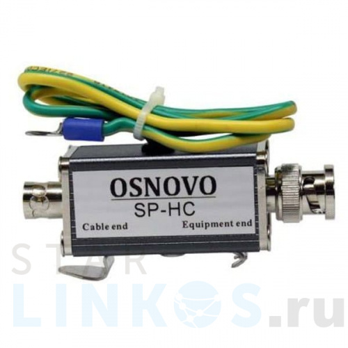 Купить Устройство грозозащиты цепей видео Osnovo SP-HC за 1 884 руб. в Туле Купить с доставкой Устройство грозозащиты цепей видео Osnovo SP-HC в Туле