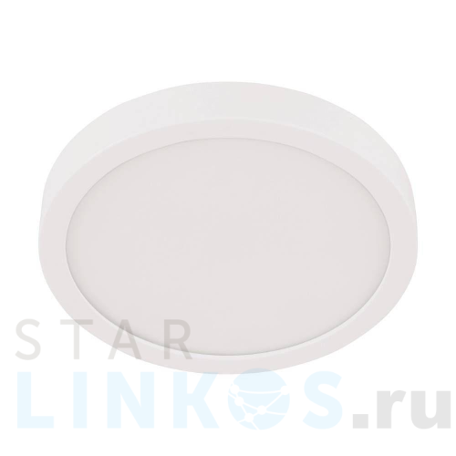 Купить с доставкой Потолочный светодиодный светильник Eglo Fueva 5 30891 в Туле