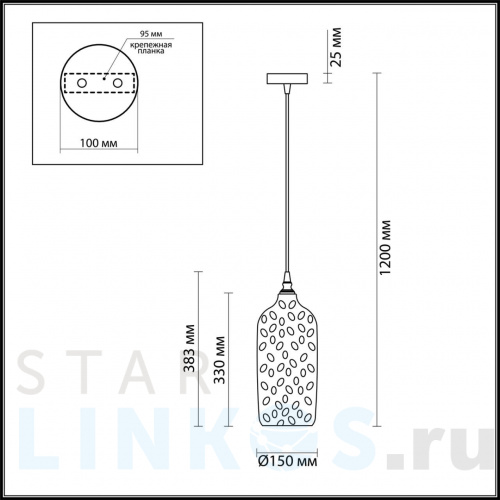Купить с доставкой Подвесной светильник Odeon Light Pendant Sitora 4769/1 в Туле фото 2