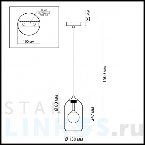 Купить Подвесной светильник Odeon Light Pendant Lostar 4953/1 за 7 230 руб. в Туле фото 2 Купить с доставкой Подвесной светильник Odeon Light Pendant Lostar 4953/1 в Туле фото 2