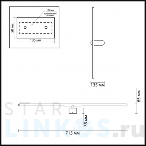 Купить Настенный светодиодный светильник Odeon Light Hightech Mill 3858/12WB за 11 990 руб. в Туле фото 2 Купить с доставкой Настенный светодиодный светильник Odeon Light Hightech Mill 3858/12WB в Туле фото 2