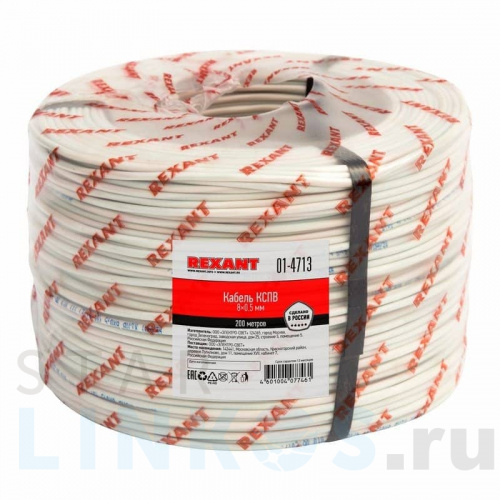 Купить Кабель Rexant Rexant КCПB 8×0.5 за 6 696 руб. в Туле Купить с доставкой Кабель Rexant Rexant КCПB 8×0.5 в Туле