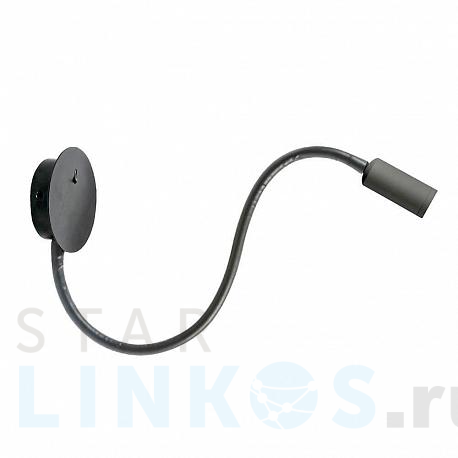 Купить Бра Azzardo Nogat AZ2943 за 12 420 руб. в Туле фото 2 Купить с доставкой Бра Azzardo Nogat AZ2943 в Туле фото 2