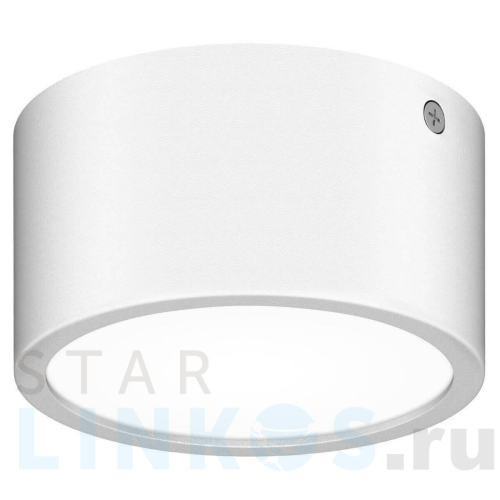 Купить Уличный светодиодный светильник Lightstar Zolla 380164 за 3 360 руб. в Туле Купить с доставкой Уличный светодиодный светильник Lightstar Zolla 380164 в Туле