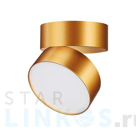 Купить Светодиодный спот Novotech Over Prometa 358751 за 5 480 руб. в Туле фото 2 Купить с доставкой Светодиодный спот Novotech Over Prometa 358751 в Туле фото 2