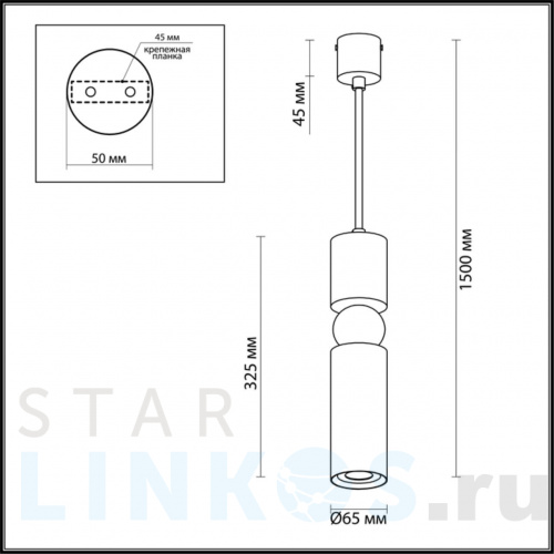 Купить Подвесной светодиодный светильник Odeon Light L-vision Sakra 4073/5L за 10 880 руб. в Туле фото 2 Купить с доставкой Подвесной светодиодный светильник Odeon Light L-vision Sakra 4073/5L в Туле фото 2