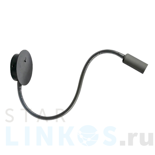 Купить Бра Azzardo Nogat AZ2943 за 12 420 руб. в Туле Купить с доставкой Бра Azzardo Nogat AZ2943 в Туле