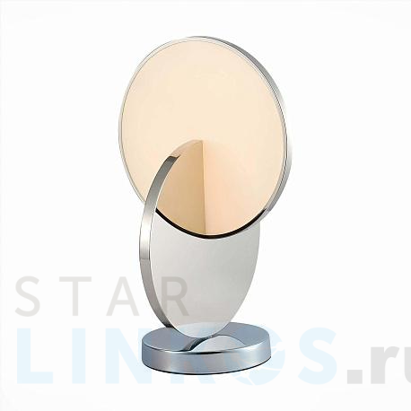 Купить с доставкой Настольная лампа ST Luce Eclisse SL6107.104.01 в Туле фото 2