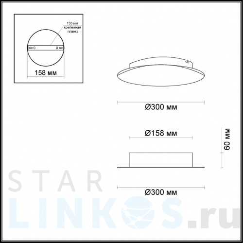 Купить Настенный светодиодный светильник Odeon Light Hightech Solario 3561/12WL за 11 410 руб. в Туле фото 2 Купить с доставкой Настенный светодиодный светильник Odeon Light Hightech Solario 3561/12WL в Туле фото 2