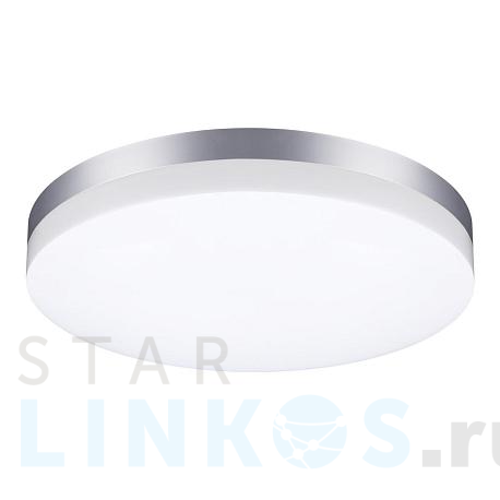 Купить Уличный светодиодный светильник Novotech Street Opal 358891 за 5 790 руб. в Туле фото 2 Купить с доставкой Уличный светодиодный светильник Novotech Street Opal 358891 в Туле фото 2