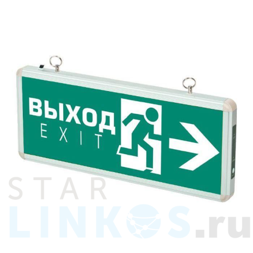 Купить Подвесной светодиодный светильник ФАZA ДСА 502-2 5035096 за 721 руб. в Туле Купить с доставкой Подвесной светодиодный светильник ФАZA ДСА 502-2 5035096 в Туле