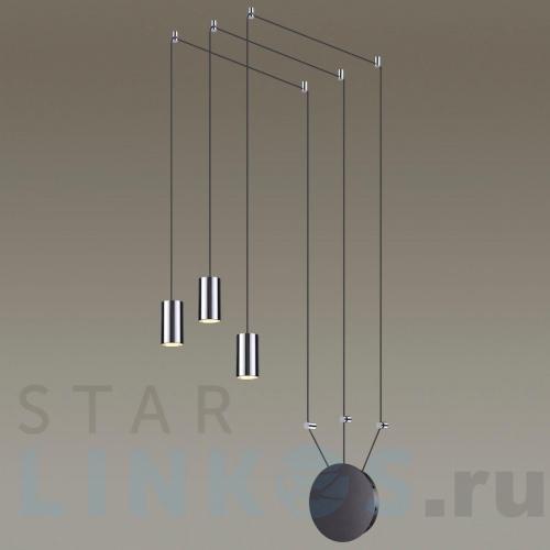 Купить Подвесной светильник Odeon Light L-vision Lucas 3897/3 за 17 688 руб. в Туле фото 3 Купить с доставкой Подвесной светильник Odeon Light L-vision Lucas 3897/3 в Туле фото 3