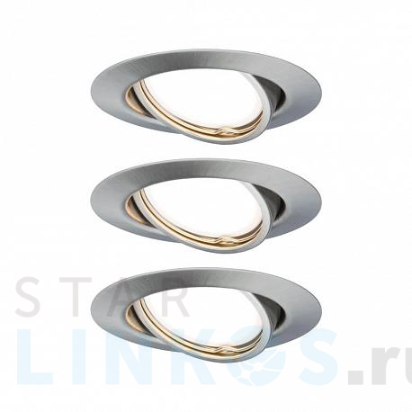 Купить Встраиваемый светодиодный светильник Paulmann Base Coin Led 93425 за 9 400 руб. в Туле фото 2 Купить с доставкой Встраиваемый светодиодный светильник Paulmann Base Coin Led 93425 в Туле фото 2