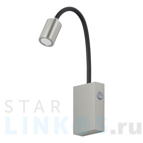 Купить с доставкой Светодиодный спот Eglo Tazzoli 96567 в Туле