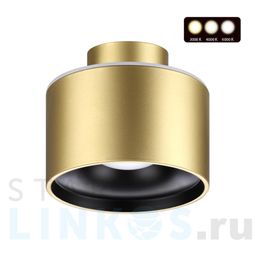 Купить с доставкой Потолочный светодиодный светильник Novotech Over Giro 358972 в Туле