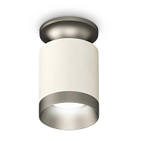Купить Комплект потолочного светильника Ambrella light Techno Spot XC (N6904, C6301, N6133) XS6301160 в Туле
