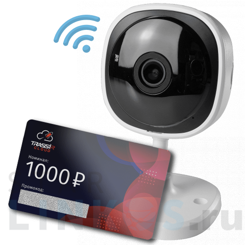 Купить Комплект облачного видеонаблюдения за 3 600 руб. в Туле фото 2 Купить с доставкой Комплект облачного видеонаблюдения в Туле фото 2