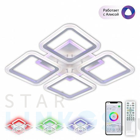 Купить Потолочная светодиодная люстра Citilux Марсель Смарт CL232A140E за 12 699 руб. в Туле фото 2 Купить с доставкой Потолочная светодиодная люстра Citilux Марсель Смарт CL232A140E в Туле фото 2