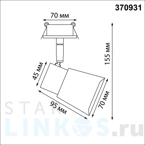 Купить Встраиваемый спот Novotech Spot Molo 370931 за 1 290 руб. в Туле фото 2 Купить с доставкой Встраиваемый спот Novotech Spot Molo 370931 в Туле фото 2