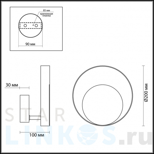Купить Настенный светодиодный светильник Odeon Light Hightech Mondy 3899/7WW за 8 540 руб. в Туле фото 2 Купить с доставкой Настенный светодиодный светильник Odeon Light Hightech Mondy 3899/7WW в Туле фото 2