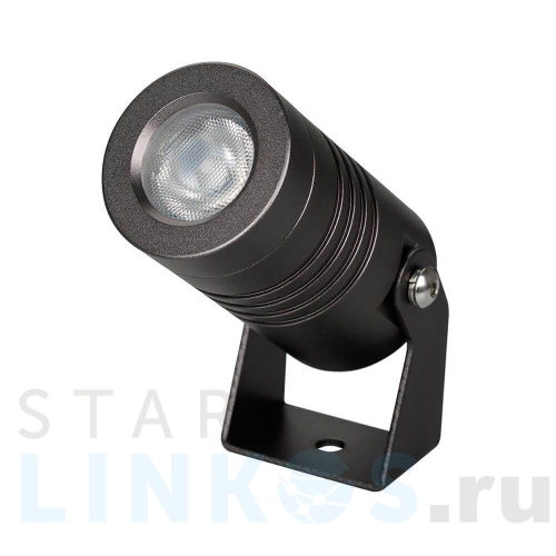 Купить с доставкой Уличный светодиодный светильник Arlight KT-Ray-Color-R42-6W RGB 028916 в Туле