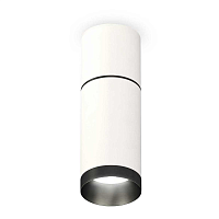 Купить Комплект потолочного светильника Ambrella light Techno Spot XC (C6301, A2061, C6322, N6131) XS6322061 в Туле