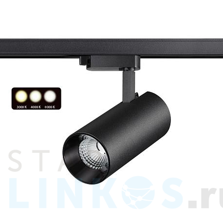 Купить Трековый однофазный светодиодный светильник Novotech Port Nail 358741 за 4 530 руб. в Туле фото 2 Купить с доставкой Трековый однофазный светодиодный светильник Novotech Port Nail 358741 в Туле фото 2