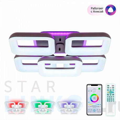 Купить Потолочная светодиодная люстра Citilux Паркер Смарт CL225A255E за 14 990 руб. в Туле фото 2 Купить с доставкой Потолочная светодиодная люстра Citilux Паркер Смарт CL225A255E в Туле фото 2