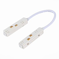 Купить Коннектор питания гибкий ST Luce ST006.549.00 в Туле