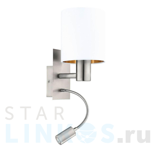 Купить Бра Eglo Pasteri 96484 за 9 690 руб. в Туле Купить с доставкой Бра Eglo Pasteri 96484 в Туле