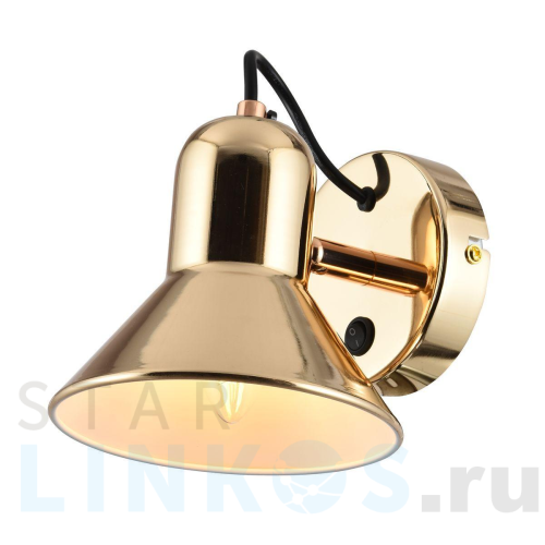 Купить Спот Hiper Angelo H227-1 за 3 064 руб. в Туле Купить с доставкой Спот Hiper Angelo H227-1 в Туле