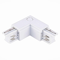 Купить Коннектор L-образный левый ST Luce Трехфазная трековая система ST030.509.15L в Туле