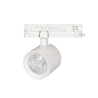 Купить Трековый светодиодный светильник Arlight LGD-Nika-4TR-R100-20W Warm3000 031108 в Туле