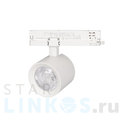 Купить с доставкой Трековый светодиодный светильник Arlight LGD-Nika-4TR-R100-20W Warm3000 031108 в Туле