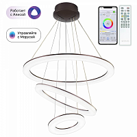 Купить Подвесной светодиодный светильник Citilux Электрон Смарт CL710A105S в Туле