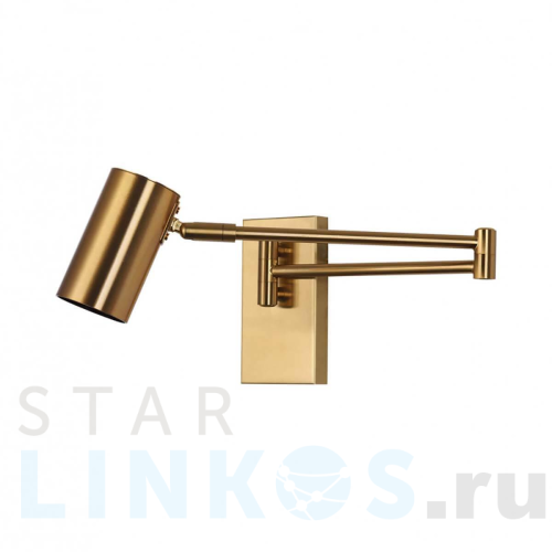 Купить Спот Kink Light Хэлли 07657,20 за 8 400 руб. в Туле Купить с доставкой Спот Kink Light Хэлли 07657,20 в Туле