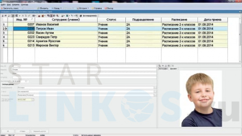 Купить Модуль PERCo SS01 «Базовое ПО» за 37 813.19 руб. в Туле Купить с доставкой Модуль PERCo SS01 «Базовое ПО» в Туле
