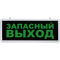Купить Аварийный светодиодный светильник Feron EL56 32552 в Туле