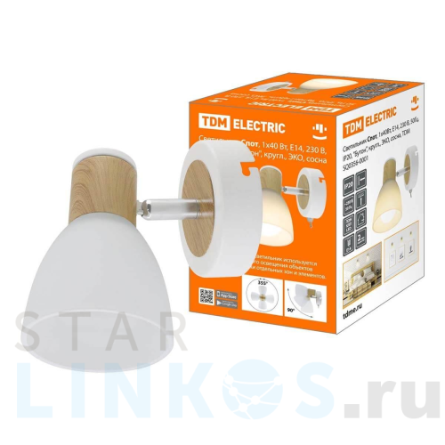 Купить Спот TDM Electric Бутон SQ0356-0001 за 1 637 руб. в Туле Купить с доставкой Спот TDM Electric Бутон SQ0356-0001 в Туле