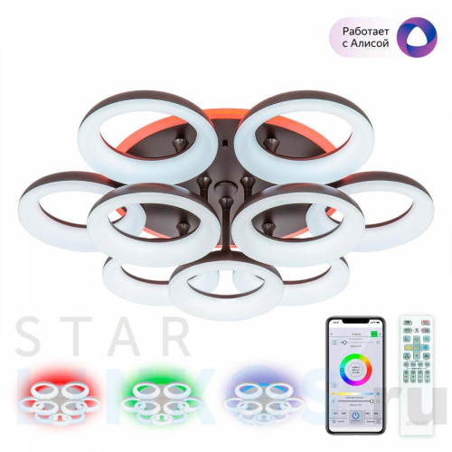 Купить Потолочная светодиодная люстра Citilux Паркер Смарт CL225A195E за 19 990 руб. в Туле Купить с доставкой Потолочная светодиодная люстра Citilux Паркер Смарт CL225A195E в Туле