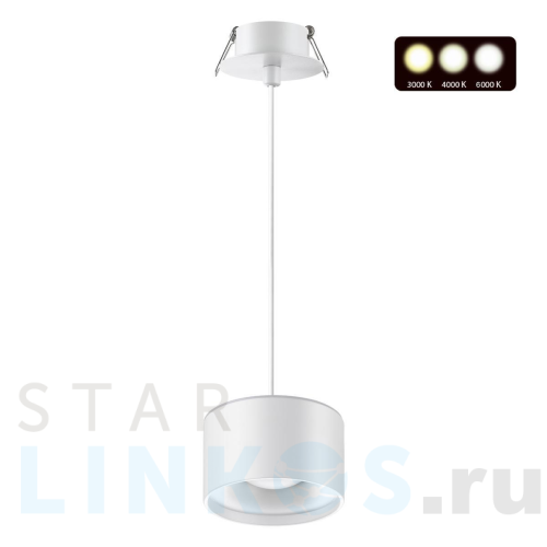 Купить Встраиваемый светодиодный светильник Novotech Spot Giro 358964 за 3 230 руб. в Туле Купить с доставкой Встраиваемый светодиодный светильник Novotech Spot Giro 358964 в Туле