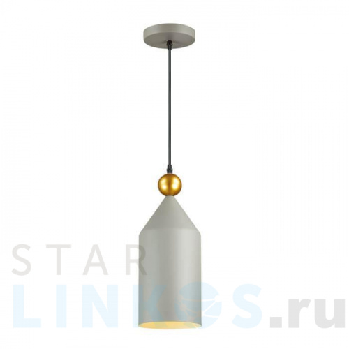 Купить с доставкой Подвесной светильник Odeon Light Pendant Bolli 4092/1 в Туле